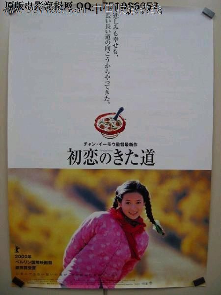 東洋英和女学院会计文凭证书